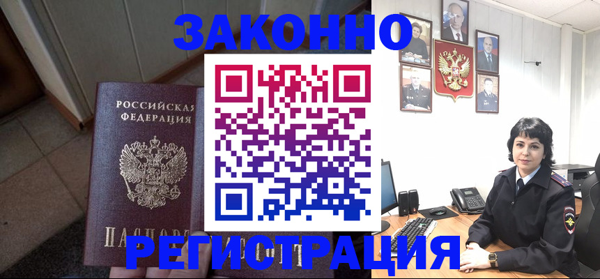 форма 3 в Бикине