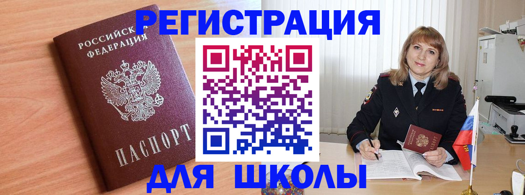 форма 3 в Бикине